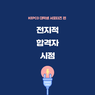 8cef47e5-7f36-4d9a-92e0-cdfb33824c44